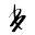 Bibhu Mohapatra Icon