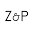 Zaket & Plover Australia Icon