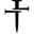 Three Nails Clothing Icon