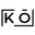 Koesmetik Icon