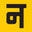 Nativetongue.in Icon