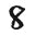 Acht.co.za Icon