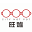 City Hot Pot SG Icon