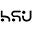 HSU SHOP Icon