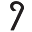 9 BFT Icon