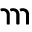 Momotone Icon