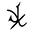J Expressions Icon