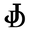 JOHNNY DANG & CO Icon