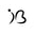 June Bug Candles Icon