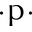 Pure Deo Co. Icon