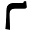 Reunion Icon
