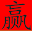 Bananaklip Icon