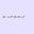 Do Not Disturb Icon