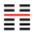 Hanson Robotics Icon