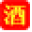 Jiuxian.com Icon