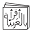 I Read Arabic Icon