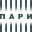 ПАРИ [CPS] RU Icon