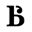 Briefly Icon