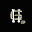 Holy Ground Brea Icon