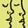 Wiselands Icon