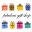Fabulous Gift Shop Icon